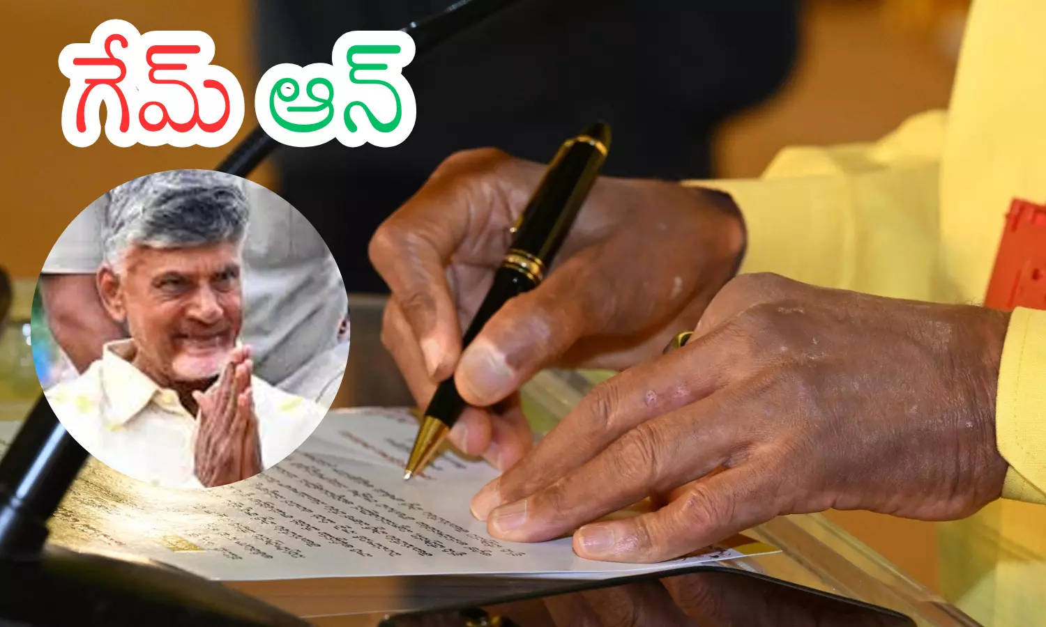 chandrababu naidu, chief minister, game plan, ap poiitics