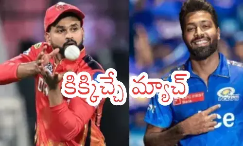 punjab kings, mumbai indians, qualifier 2 match, ahmedabad