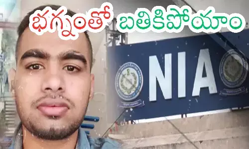 siraj,bomb blast conspiracy, pakistans  isi, vizianagaram