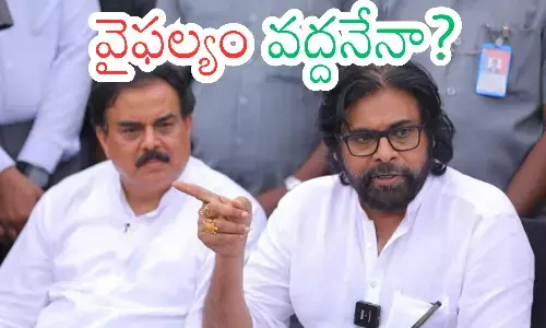 pawan kalyan , rural development, cineatography, civil supplies