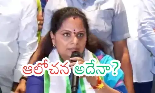 kalvakuntla kavitha, brs mlc, comments, ts politics
