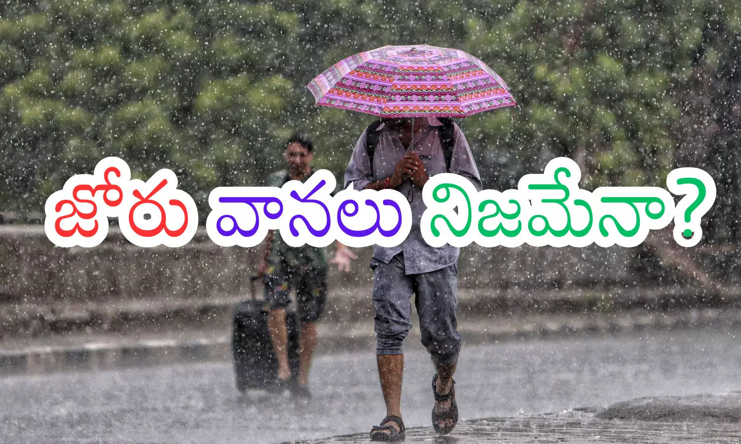 weather department, heatstroke, andhra prdesh, telangana weather department, heatstroke, andhra prdesh, telangana