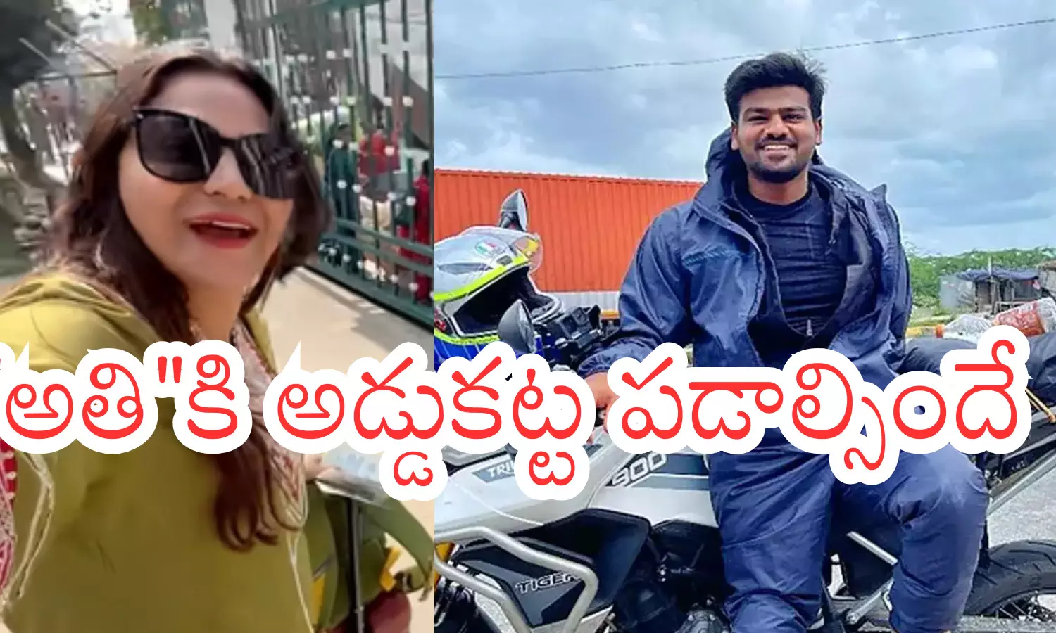 jyoti malhotra, sunny yadav,  india,  pakistan