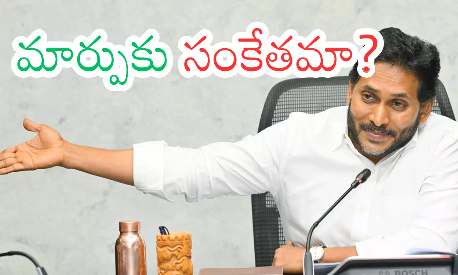 ys jagan,  ycp chief, cadre, ap politics