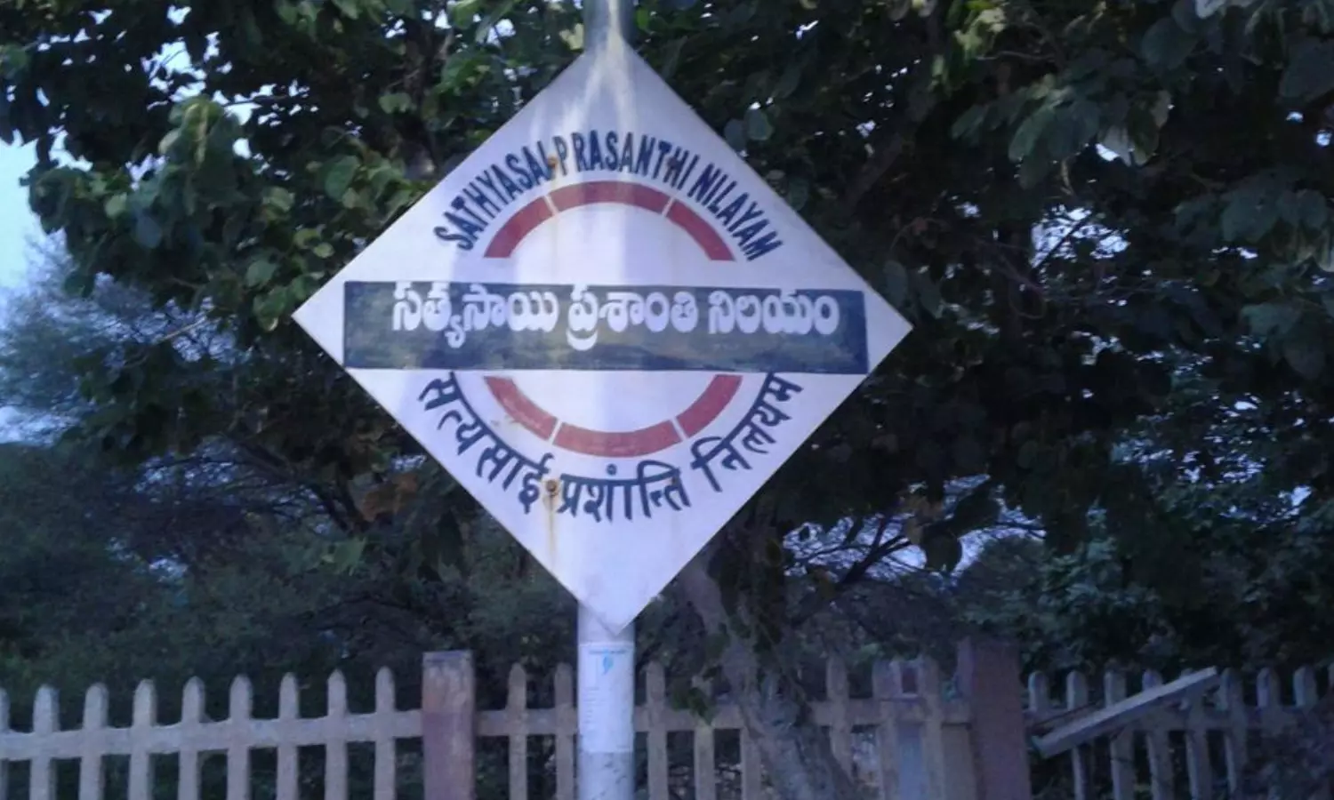 encroached, land , army jawan, sathya sai district