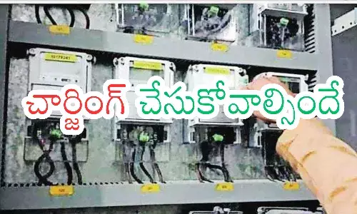government,  prepaid electricity smart meters,  residential homes, andhra pradesh
