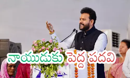 rammohan naidu, priority, tdp, ap politics