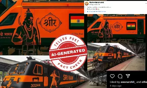ఫ్యాక్ట్ చెక్: వందే భారత్ రైలుపై శ్రీరాముడు ఉన్నట్లుగా డిజిటల్ గా సృష్టించారు