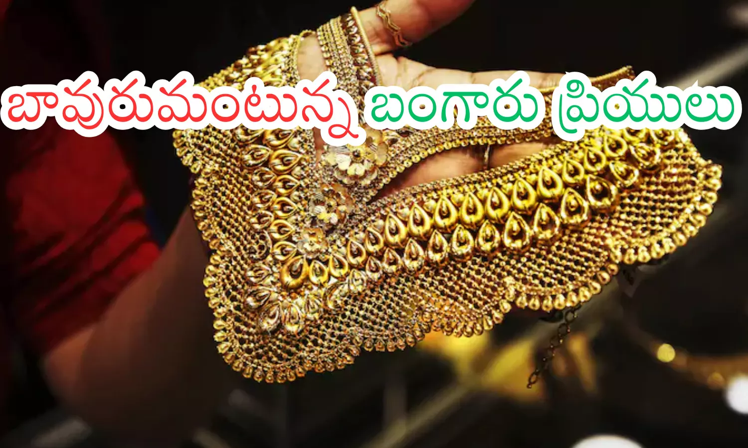 today gold rates in hyderabad,  silver, prices,  increase
