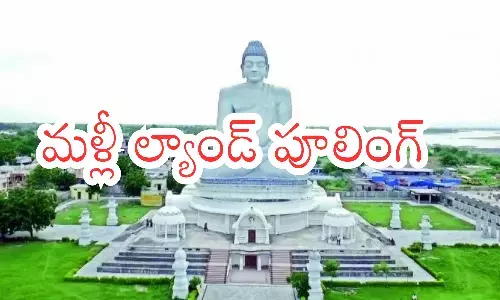 key step, construction, land pooling,  amaravati
