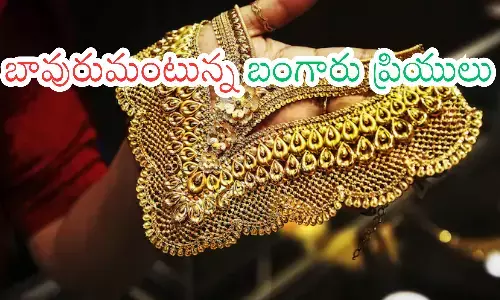 today gold rates in hyderabad,  silver, prices,  increase