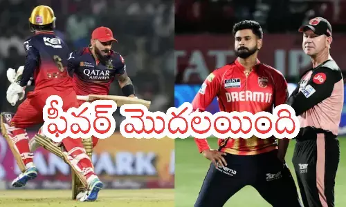IPL finals, arrangements, bettings, telugu states