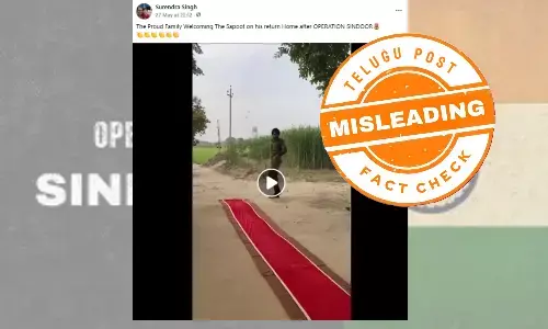 ಫ್ಯಾಕ್ಟ್‌ಚೆಕ್‌: ಆಪರೇಷನ್ ಸಿಂಧೂರ್ ಯಶಸ್ವಿ ಕಾರ್ಯಾಚರಣೆಯ ಬಳಿಕ ಸೈನಿಕನ ಕುಟುಂಬ ಸ್ವಾಗತಿಸಿದರು ಎಂದು 2023ರ ವಿಡಿಯೋವನ್ನು ಹಂಚಿಕೆ