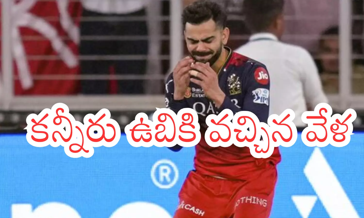 virat kohli,  tears, championship, IPL 2025