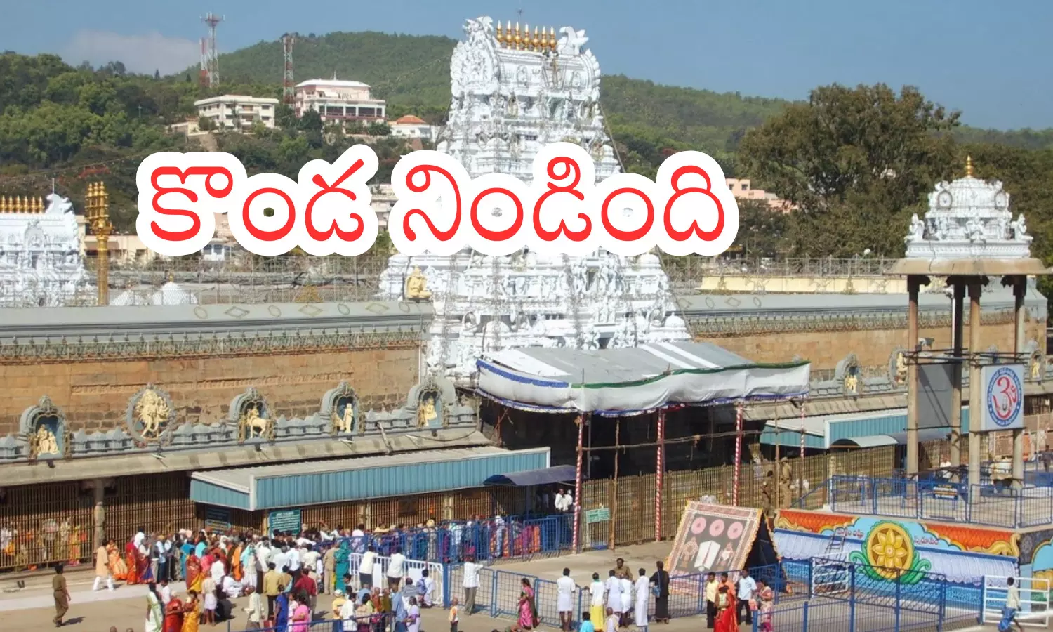 darsan time today in  tirumala, rush, devotees, wednesday