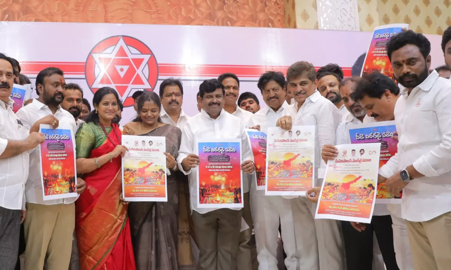 jana sena, celebrations, first anniversary, andhra pradesh