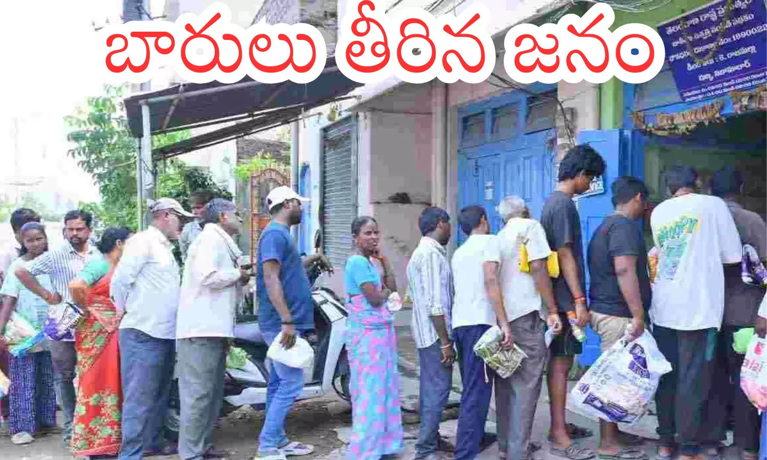 fine rice, demand, ration shops,  telangana