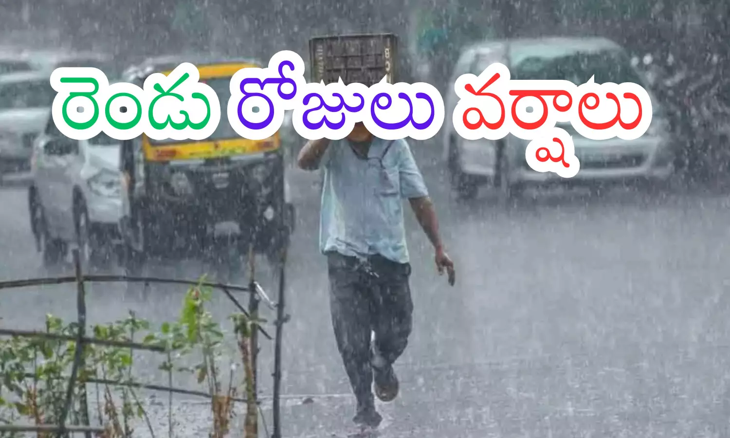 meteorological department, rains , andhra pradesh,  telangana