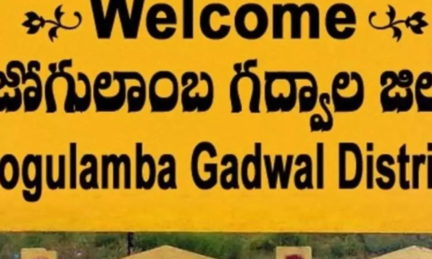 people, protest,  ethanol company, jogulamba gadwal district