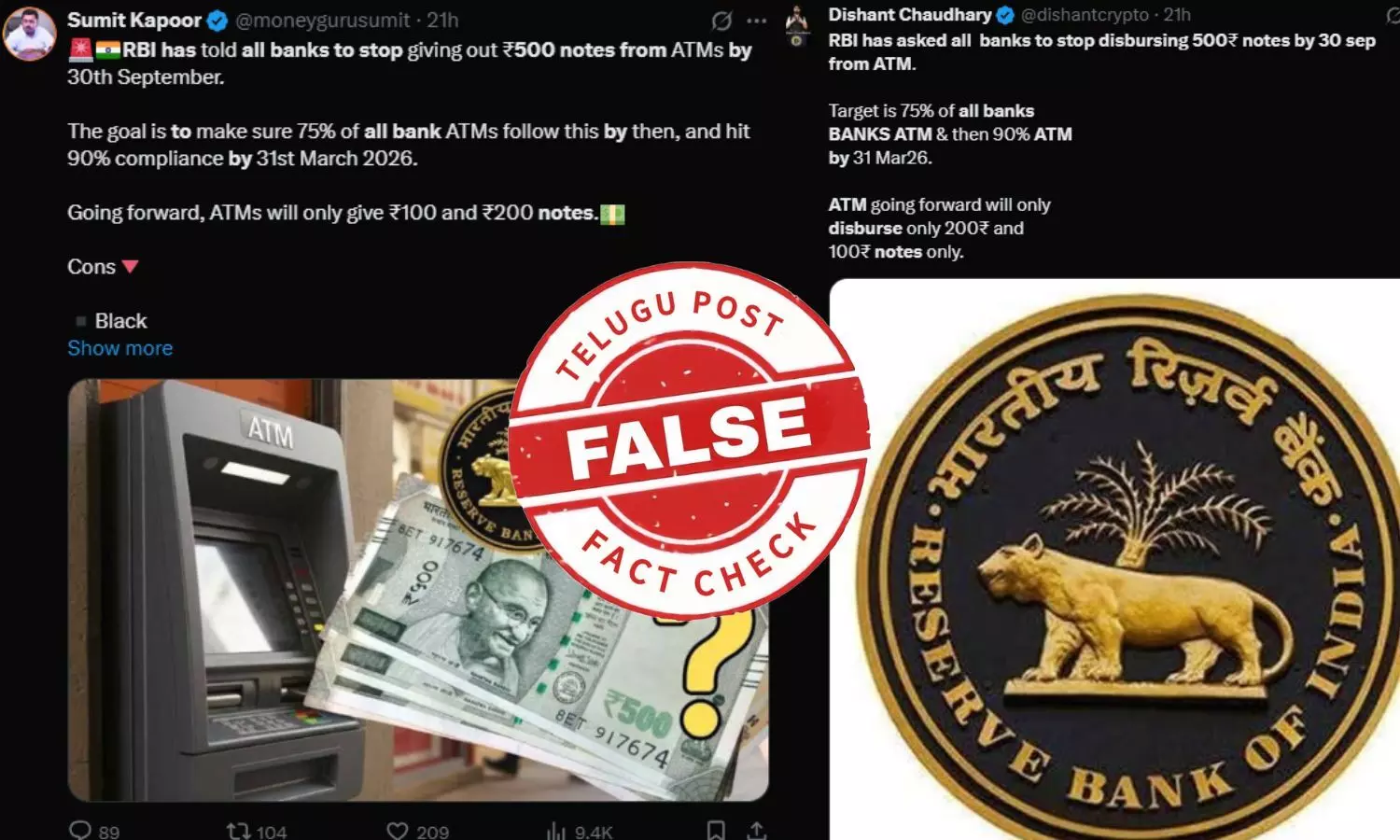 ఫ్యాక్ట్ చెకింగ్: సెప్టెంబర్ 30 నాటికి ATMల నుండి 500 నోట్లను పంపిణీ చేయడాన్ని నిలిపివేయాలని RBI బ్యాంకులకు సూచించలేదు