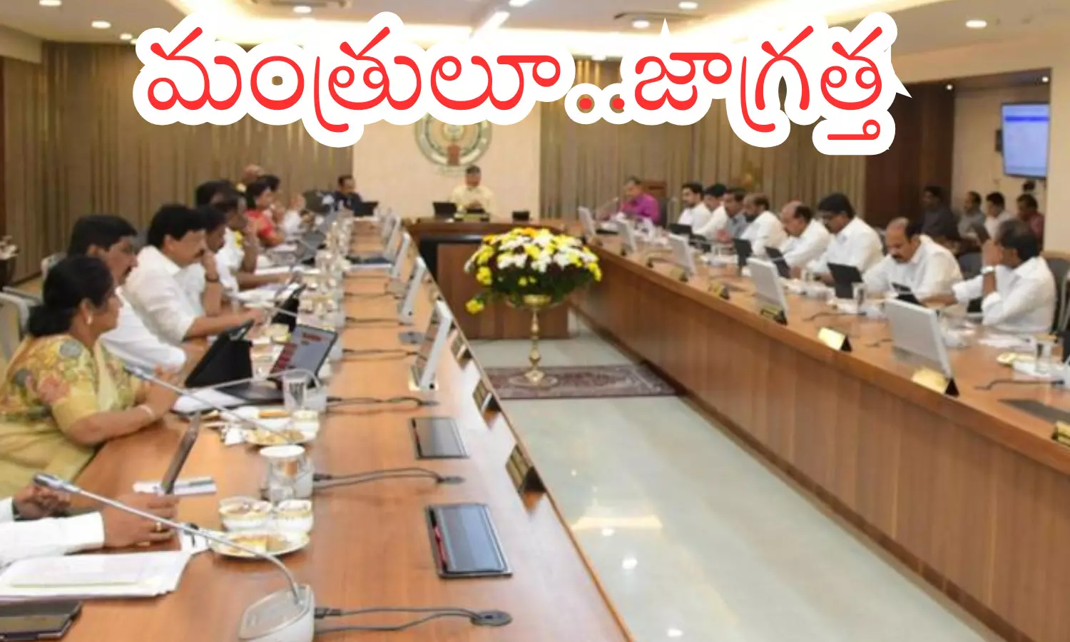 chandrababu,  key remarks, cabinet meeting,  andhra pradesh