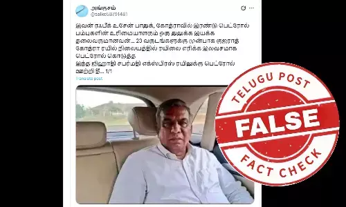 கோத்ரா ரயில் எரிப்பு சம்பவ குற்றவாளி என பரவும் புகைப்படம் உண்மையா?