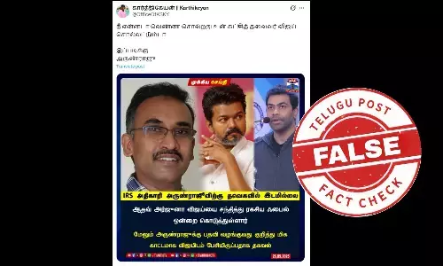 தவெகவில்  ஐஆஎஸ் அதிகாரி அருண் ராஜ் இணைய ஆதவ் அர்ஜுனா எதிர்ப்பா?