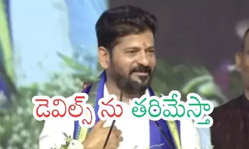revanth reddy,chief minister repond, kalvakuntla kavithas  comments