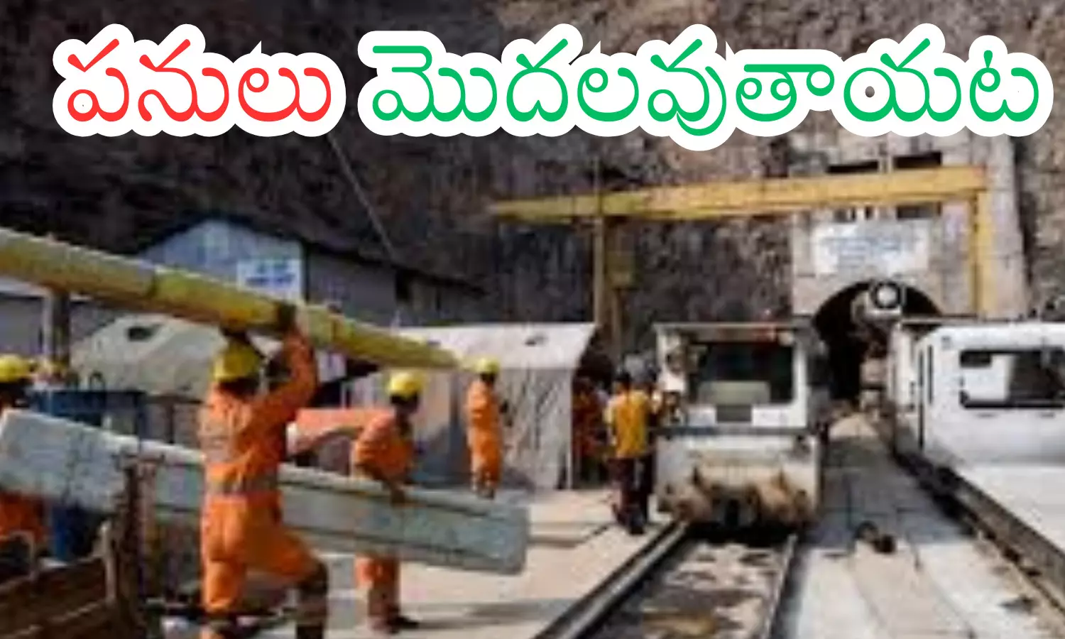 four months, accident, left canal tunnel, srisailam