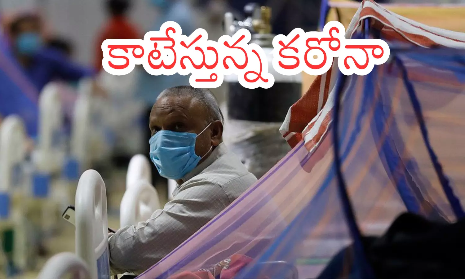 corona virus,  outbreak, deaths,  india