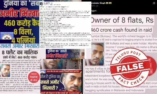 ఫ్యాక్ట్ చెక్: బిచ్చగాడు భరత్ జైన్ IIM కోల్‌కతా నుండి MBA పట్టా పొందాడంటూ జరుగుతున్న ప్రచారంలో ఎలాంటి నిజం లేదు