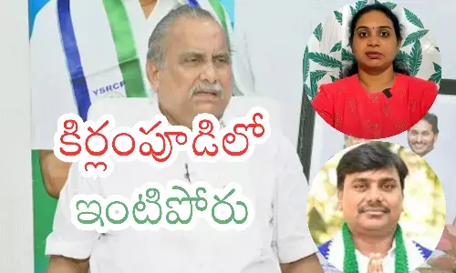 struggle, dominance, siblings, mudragada padmanabham family