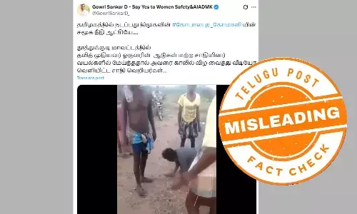 திமுக ஆட்சியில் பட்டியலின முதியவரை காலில் விழவைத்து சாதிய வன்கொடுமையா? உண்மை இதுதான்