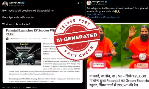 AI image and misinformation spread claiming Patanjali has launched an electric scooter
