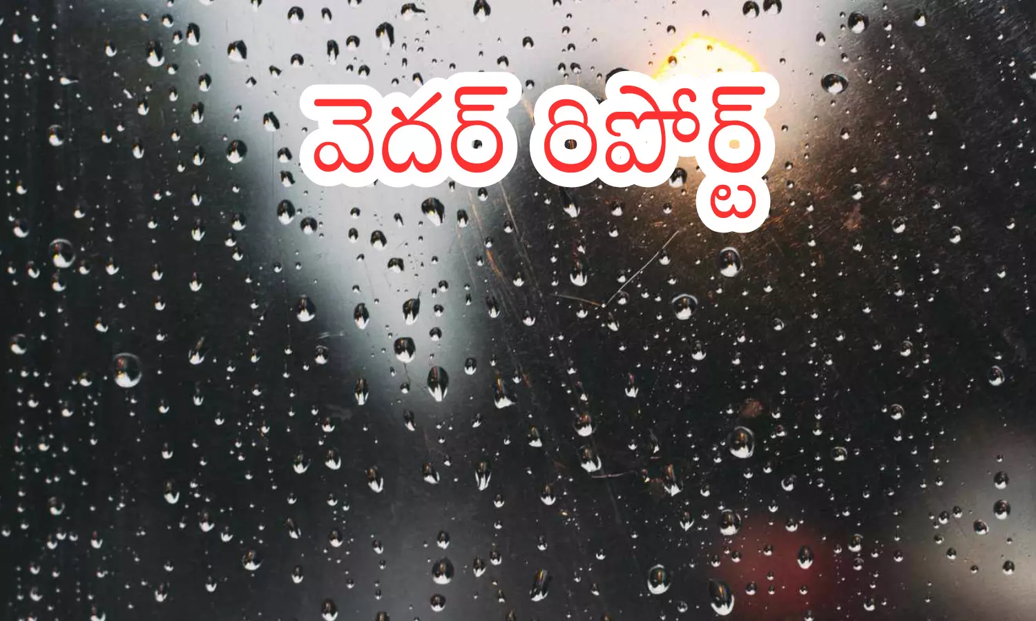 meteorological department, rain, andhra pradesh,telangana