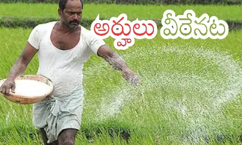 farmers, good news, annadatta sukhibhava, andhra pradesh