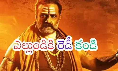 update, nandamuri balakrishna, akhanda 2, teaser