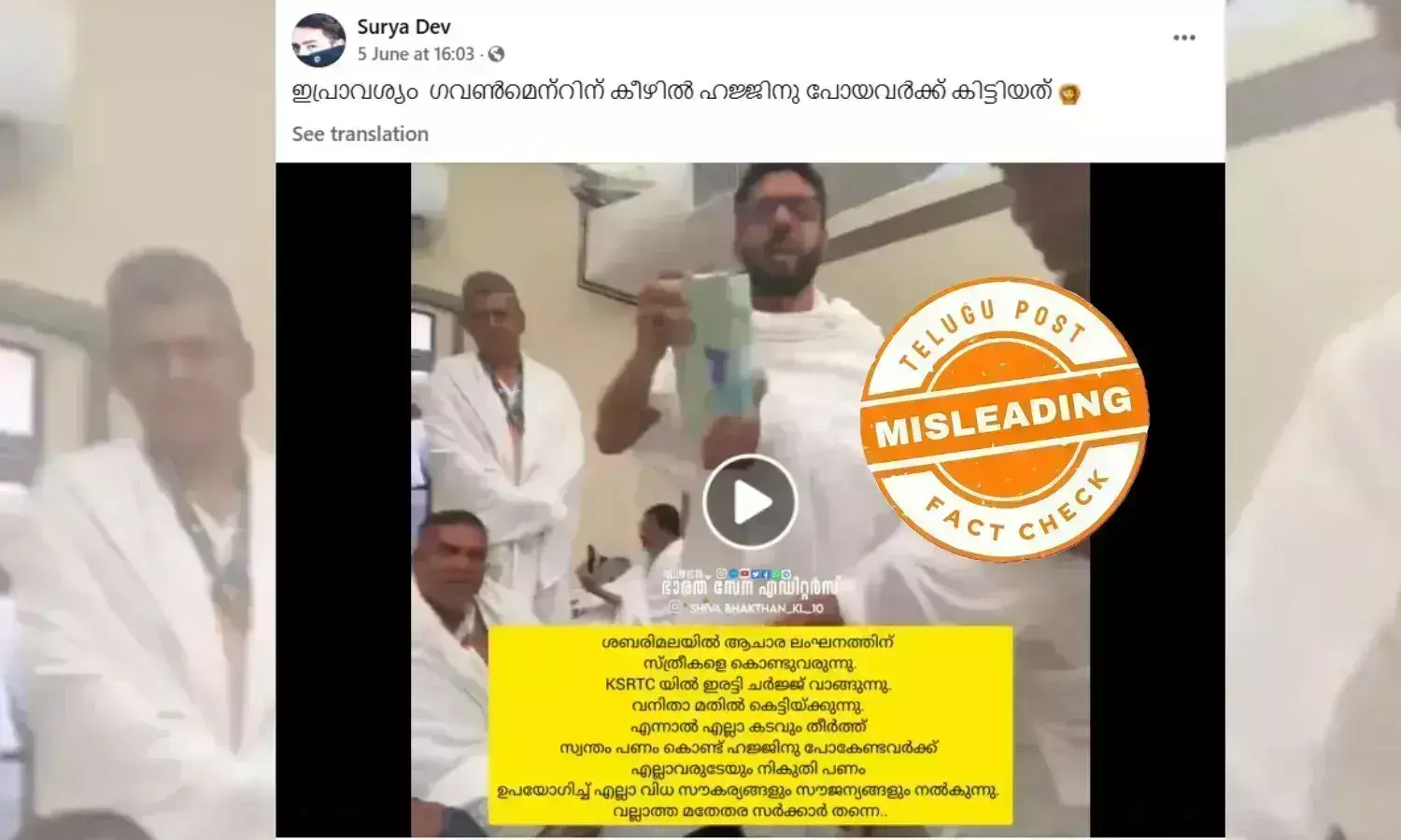 HAJJ 2025 KERALA HAJJ COMMITTEE