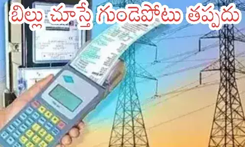 electricity bills ,  smart meters, minister gottipati, andhra pradesh