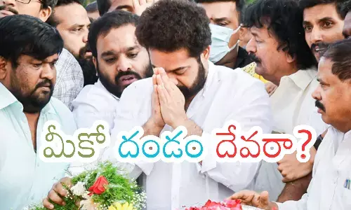 Jr. ntr , tdp,  elections, ap politics