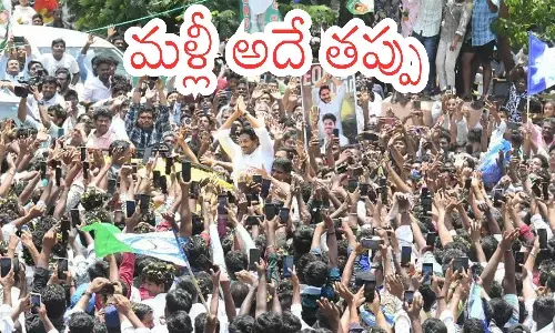 ys jagan, ycp chief , power again, ap politics