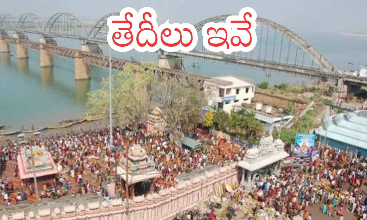 government, decided, dates, godavari pushkaram.
