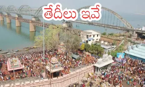 government, decided, dates, godavari pushkaram.