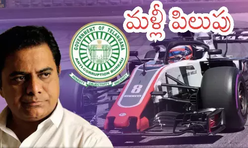acb, notice, ktr, formula e car rase case