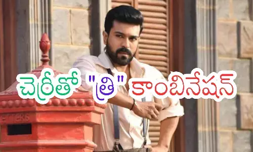 ram charan, trivikram srinvas, next movie, tollywood