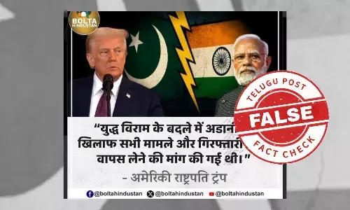 No Truth in Claim Linking Adani Case Withdrawal to Ceasefire