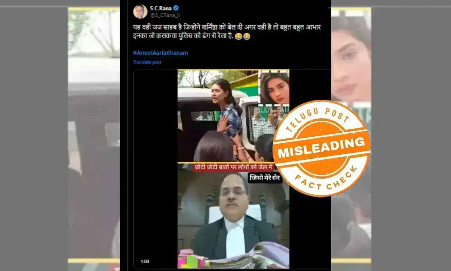 SHARMISHTA PANOLI KOLKATA HIGHCOURT PATNA