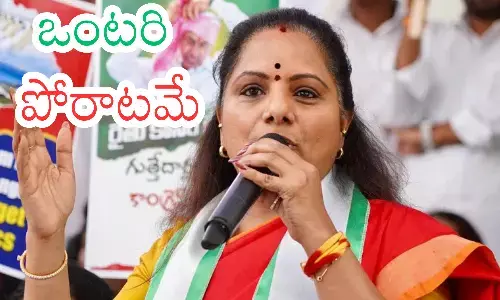 kalvakuntla kavitha, brs mlc, isolated, telangana