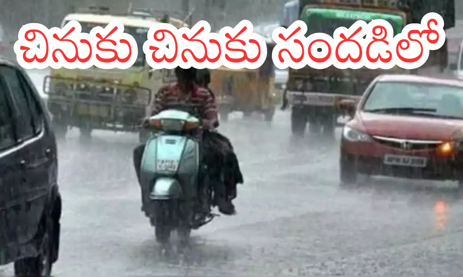 meteorological department, heavy rains, andhra pradesh,  telangana