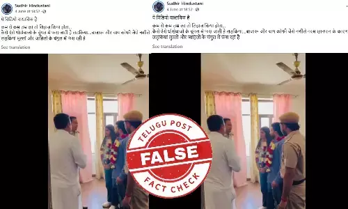 ఫ్యాక్ట్ చెక్: స్క్రిప్టెడ్ వీడియోను లవ్ జీహాద్ ఘటనగా వైరల్ చేస్తున్నారు